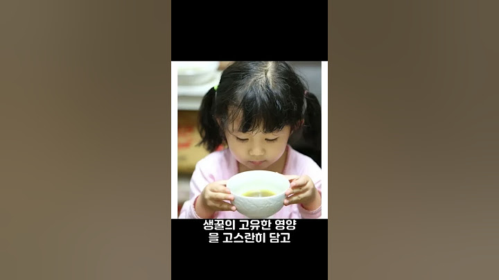 천연벌꿀 선택에 어려움이 있다면 이 제품을 주목하세요