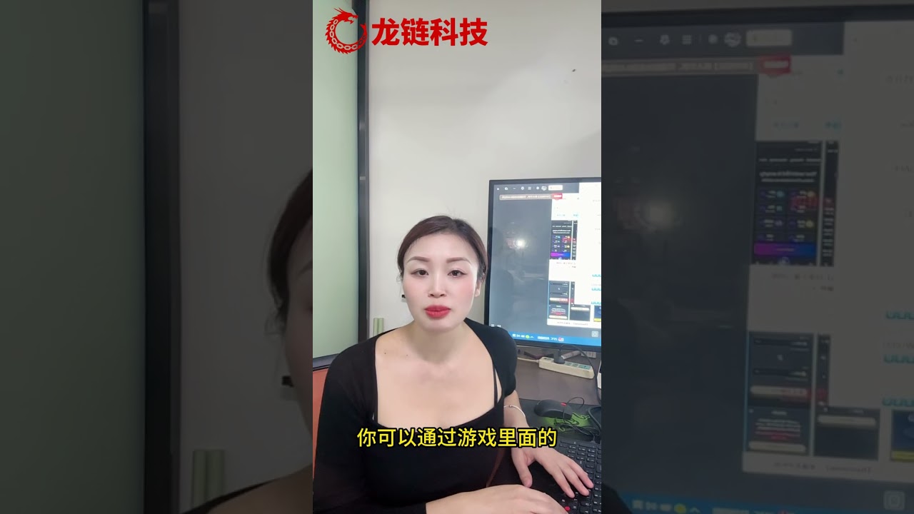 链游怎么赚钱的？