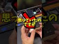 ロマンなファミコン互換機【アドファミ】 #ジャンク修理 #レトロゲーム