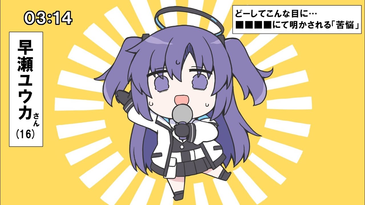 ユウです maxresdefault.jpg