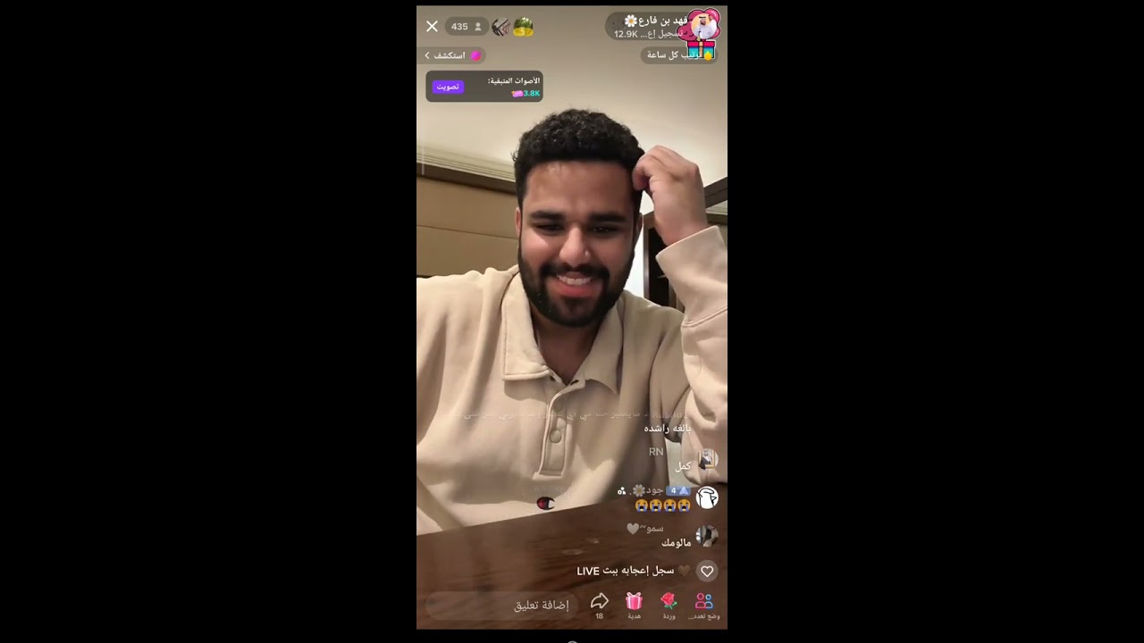 ‏موقف فهد بن فارع لما شاف اخ يضرب اخته في الشارع العام