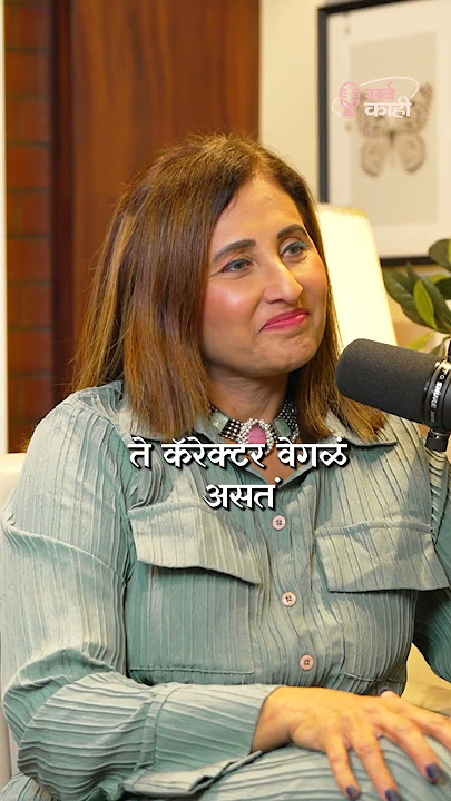 Why Theatre Feels Like Oxygen to Me !  #shorts #acting #actor Marathi Podcast
