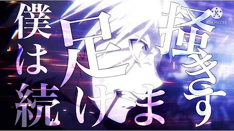 アニメ名言mad Mp3