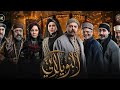 النويلاتي الحلقة 1