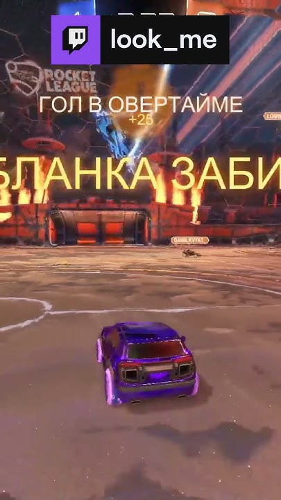 Самый нелепый автогол противника (он не мог это исправить) | look_me с ...