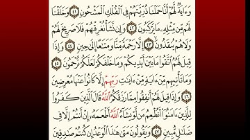 TAFSIIRKA:◇:سورة يس من٤١-٤٧:◇:SH:-MAXAMAD CABDI UMAL حفظه الله