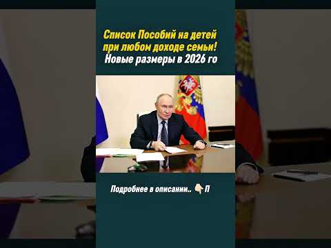 Видео на YouTube