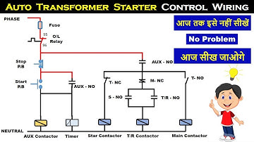 Auto Transformer Starter Control Wiring | Auto Transformer Starter Connection| Electrical Technician
