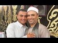 الشيخ محمود عبدالباسط الحسيني عزاء حرم الحاج محجوب احمد محجوب بحطيط ابو حماد شرقية 