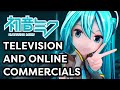 39 Hatsune Miku Commercials Part 1