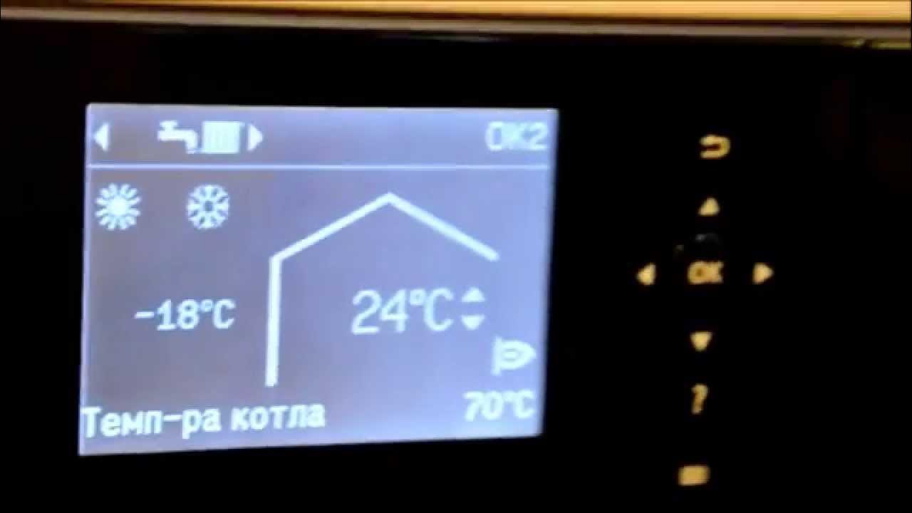 Удаленное управление с помощью Vitocom 100 LAN1 котлом Viessmann - YouTube