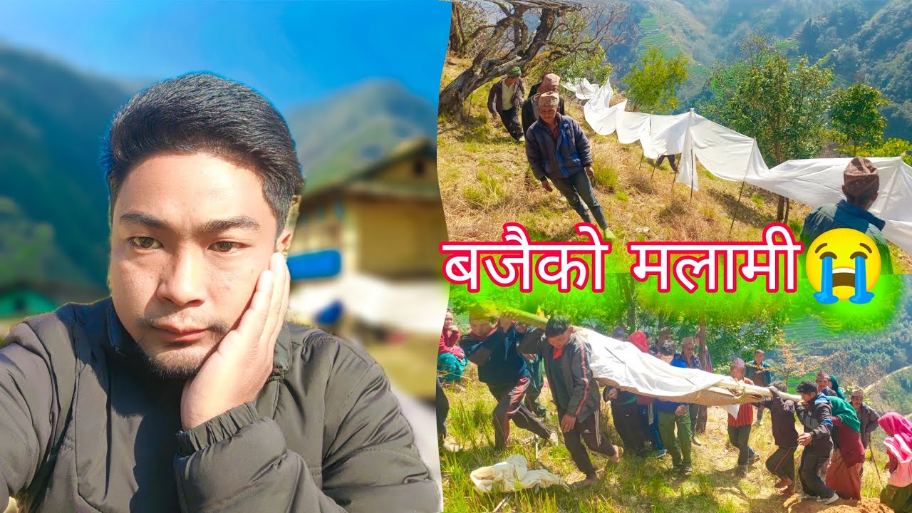 सन्ताने बजै वितनु भयो😭।। गाउँमा मलामी जानु पर्यो😭।। Nepali Villagers Life||