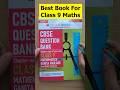 Best Reference Book for Class 9 Maths Ganita Manjari Part 1 | Oswaal Books Question bank class 9