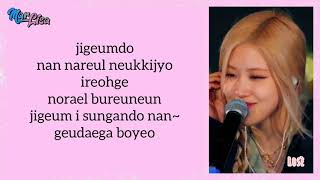 Download Rosè Blackpink & Onew Shinee - Time Walking On Memory | Easy Lyrics Video MP3 Rosè Blackpink & Onew Shinee - Time Walking On Memory | Easy Lyrics