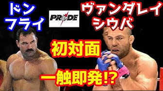 ヴァンダレイシウバ Youtube