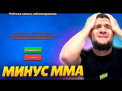 ?ТОЛЬКО НЕ ЭТО!! МОЙ АККАУНТ ВЗЛОМАЛИ! КАК ТАК?