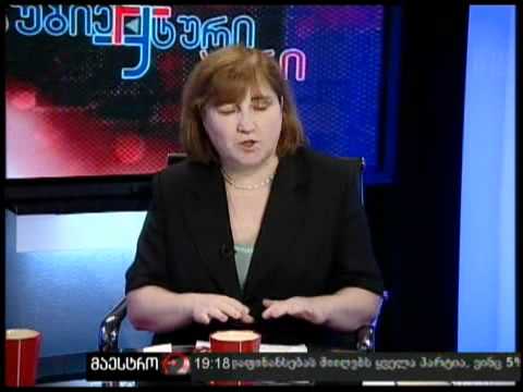 სუბიექტური აზრი (27/06/11)