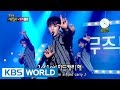 SEVENTEEN - Second Half of 2016 Boy Group Remix [Music Bank Special Stage / 2016.12.23]