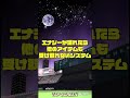 常にエナジーカンストする男がかかる罠【ルレヒ1万枚消化】報酬検証・イベント開始前に注意すること #さごまん #プロスピA #Shorts