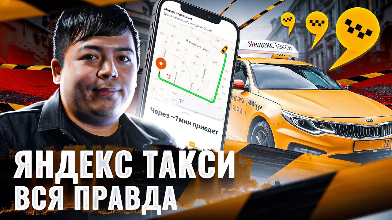 до ашана сколько стоит такси