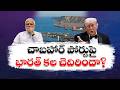 Chabahar Port | A Key India–Iran Project in Trouble?