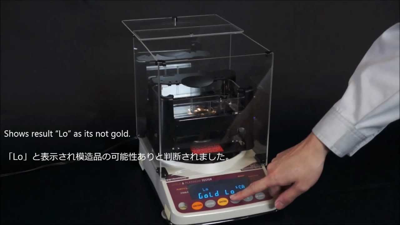 貴金属比重テスター 0040010000012.jpg
