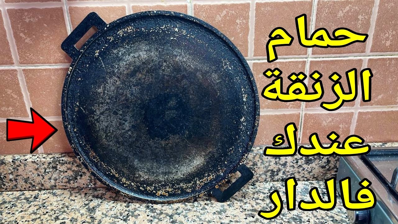 تسخين الدوش فايام البرد بحال ديال الزنقة✅️باش تعوضي البيض‼️ جربيها وباس باي المرورة...حيل عبقرية😱