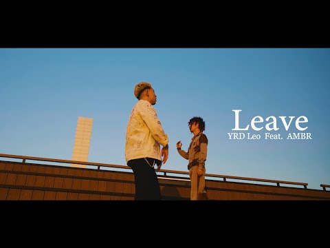 YRD Leo - " Leave " feat. AMBR (Official Music Video)