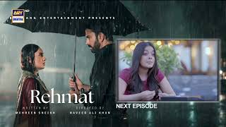Rehmat Episode 20  Teaser  Junaid Khan  Hina Tariq   Ary Digital Drama