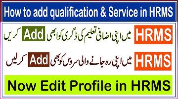 How to add Qualification & Service in HRMS 2022 | How can we edit Profile of HRMS | Ramzan Cheena |