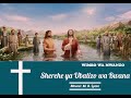 Bwana Alipokwisha Kubatizwa M B Syote