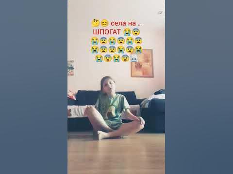 ШПОГАТ ...😭😭😭😭😭 - YouTube