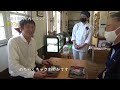 みる 町民町内バスツアー 2021年05月/ふるさとふれあいテレビ