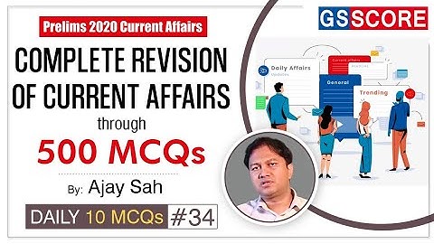 Prelims 2020 Current Affairs : Complete Revision through MCQs Daily 10 MCQs #34