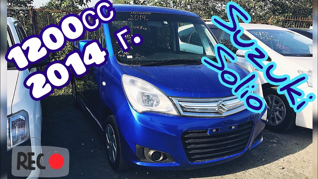 Suzuki solio tuning