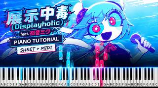 展示中毒 Displayholic / AnythingBecomeMoe ft. Hatsune Miku【Piano Tutorial SHEET   MIDI】#vocaloid