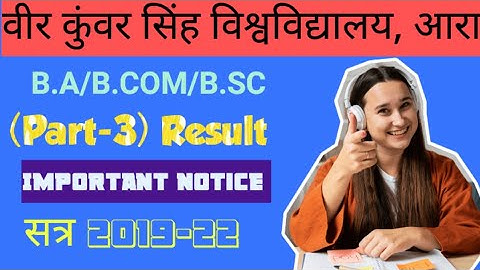 #notice #vksu_ara part-3 result (2019-22). #result #vksuarapart3result #vksu_help_point
