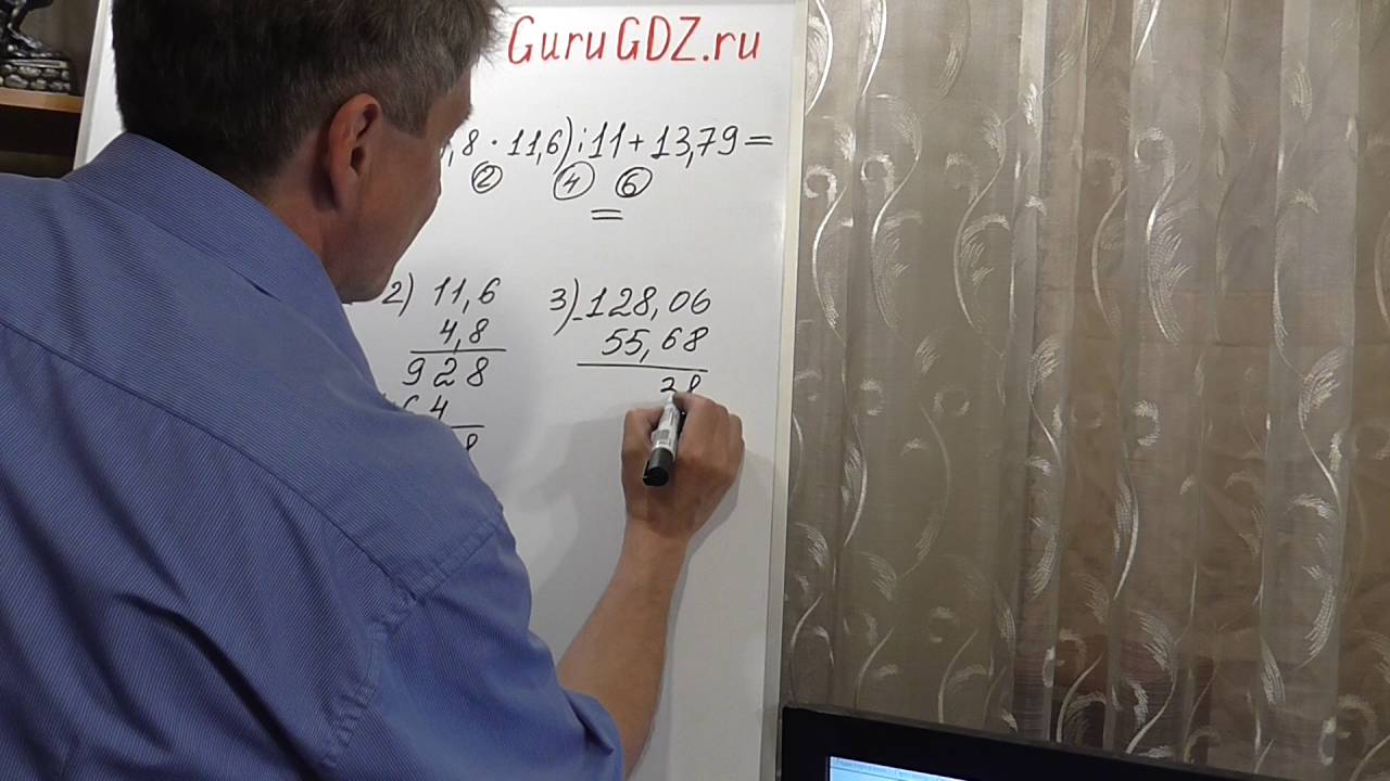 Задача номер 1494 (1478) часть 1 по Математике 6 класс Виленкин - YouTube