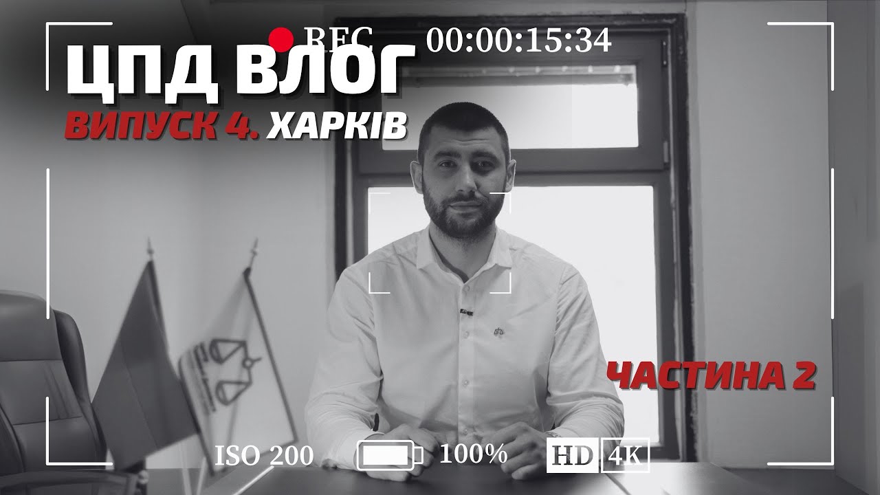 Мініатюра до відео