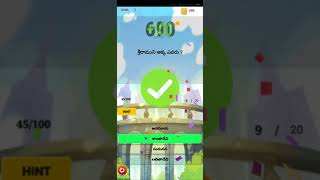Purana Gnanam (Quiz) Gameplay screenshot 1