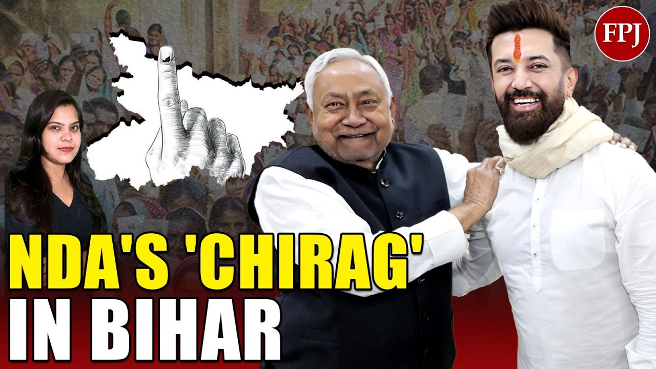 Как Чираг Пасван стал вершителем судеб в политике Бихара, превратившись из низов в героев