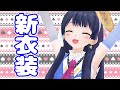 【#ポン子生放送】急に新衣装公開!&トランプ(カード)の話 2020年11月5日 LiVE