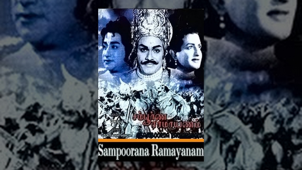 Sampoorana Ramayanam Tamil Full Movie