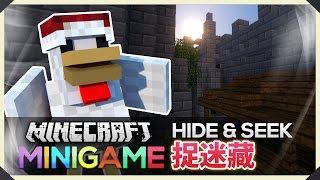 Minecraft : Hide & Seek - 捉迷藏~ 齊齊做小雞雞 w/ 水母,水月歌,黑
