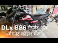DLX Bs6 मेगनेट और मैग्नेट कॉइल चेंज Full video✅👍🏍️