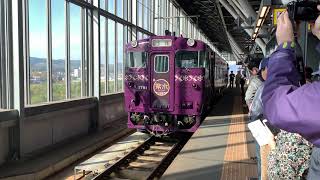 キハ40 1791  紫水号 旭川駅発車