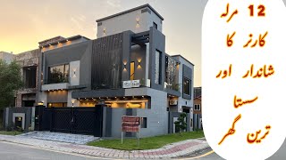 12 Marla Beautiful Corner Low Budget House 🏡 in Bahria Town Lahore For More Info 03012220989