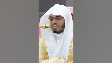 سورة فاطر | الشيخ #ياسر_الدوسري