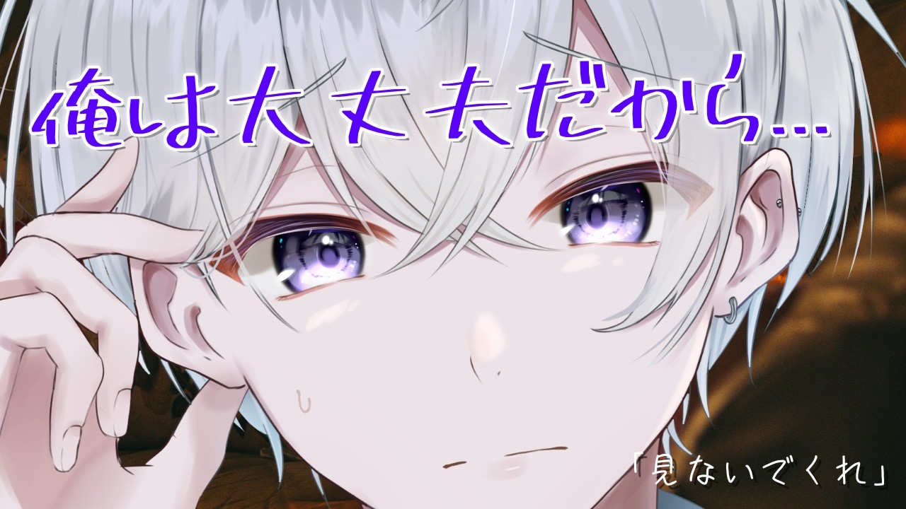 【女性向け】 気持ち悪くて戻しちゃいそうだけど彼女に弱ってる姿見せたくない大人彼氏【シチュエーションボイス】