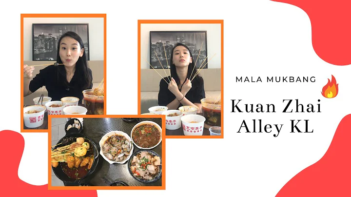 #EatWithMe: Mala Mukbang ft. Kuan Zhai Alley